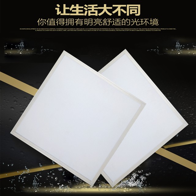 0透鏡平板燈 0透鏡平板燈