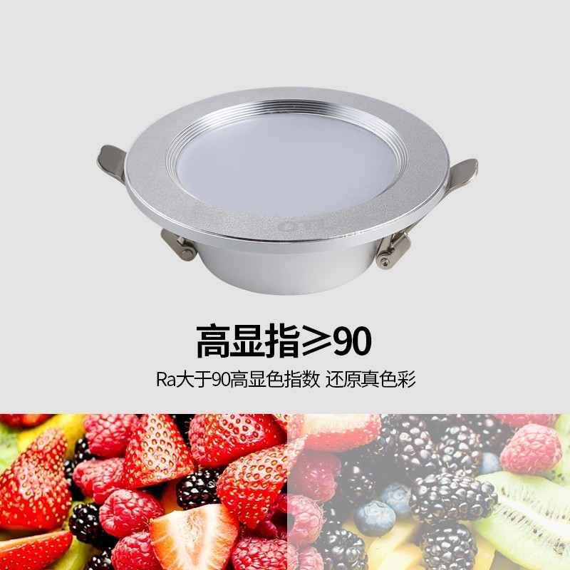 工程筒燈 工程筒燈