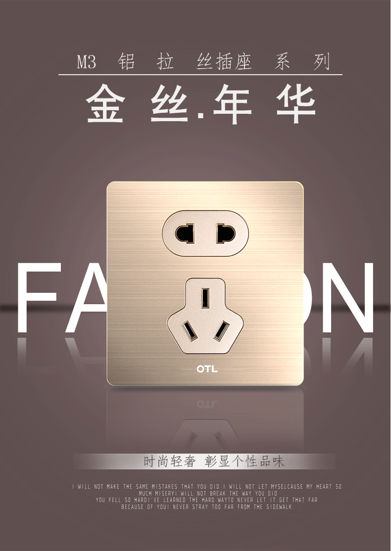 M3大面板開(kāi)關(guān)