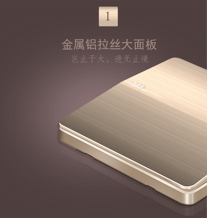 M3大面板開(kāi)關(guān)