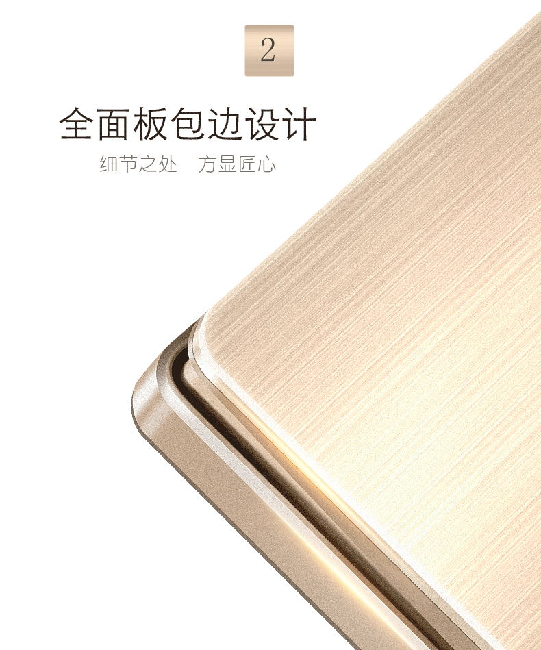 M3大面板開(kāi)關(guān)