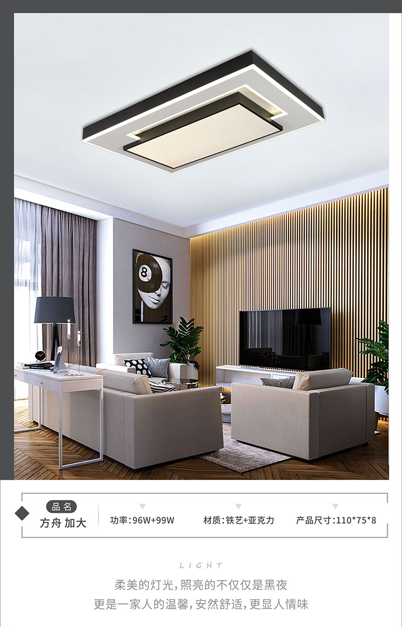 現(xiàn)代客廳燈 現(xiàn)代客廳燈