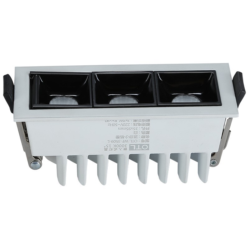 小格柵射燈 小格柵射燈